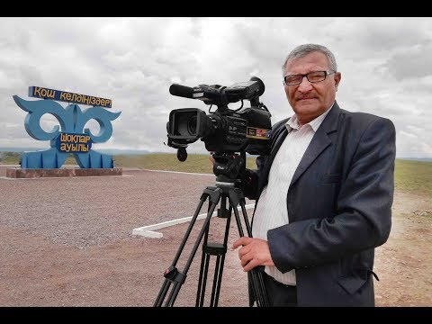 Видео: Шоқпар ауылында жаңа қақпа бой көтерді.