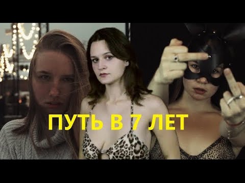 Видео: что случилось за 7 лет работы фотографом?