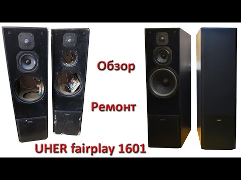 Видео: UHER fairplay 1601 ‒ предтоповая полукровка