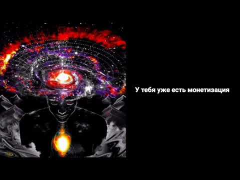 Видео: Сколько тебе ещё нужно часов просмотров до монетизации: