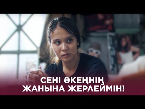Видео: Ажар Маңқадан аяғы ауыр | «Рауза. Сакураның гүлдеуі» телехикаясы