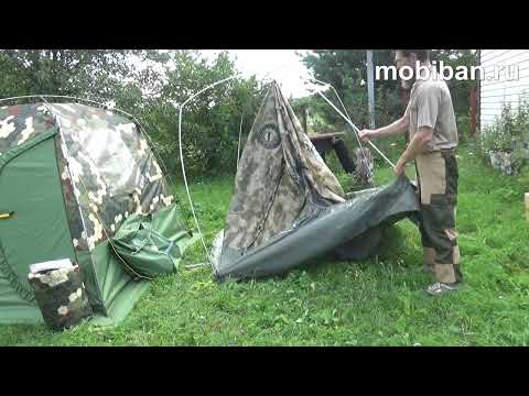 Видео: Ранцевая баня РБ-170/К2. Сравнение палаток