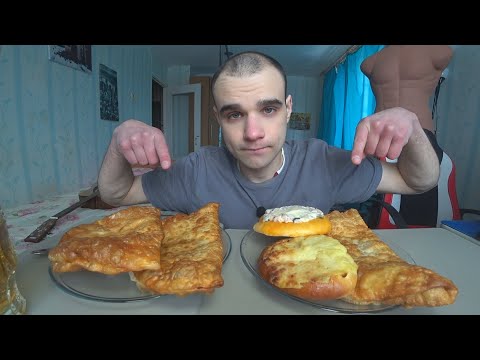 Видео: МУКБАНГ ЧЕБУРЕКИ : С МЯСОМ, РЫБОЙ, НУТЕЛЛОЙ / ПИЦЦА С ВЕТЧИНОЙ / EATING / ОБЖОР / Mukbang ASMR АСМР