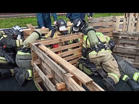 Видео: Смотр конкурс Лучшее звено ГДЗС этап офис