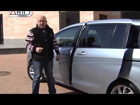 Видео: "Наши тесты" - Mazda 5