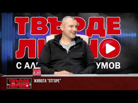 Видео: Вижте удивителните адреналински кадри с дрон на оператора Ясен Джабиров, който снима и филма "Гунди"