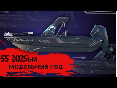 Видео: FL-55  обновления