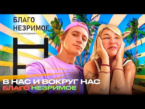 Видео: Самуи. Другая жизнь, как альтернатива. В гостях у мега человека!