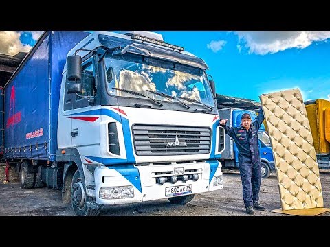 Видео: СУПЕРМАЗ #17 КАРЕТНАЯ СТЯЖКА!