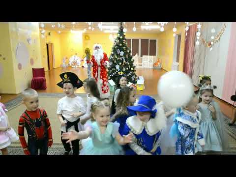 Видео: Новогодний утренник в детском саду в 2023 году
