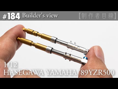 Видео: №184 [Взгляд строителя] HASEGAWA1/12 YAMAHA'89YZR500 LUCKY STRIKE в стадии строительства
