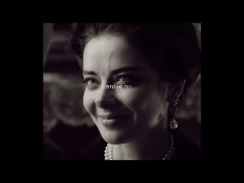 Видео: Екатерина◇Потёмкин|цена короны