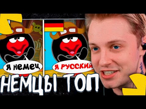 Видео: СТИНТ СМОТРИТ - Иностранные дубляжи уничтожили Смешариков