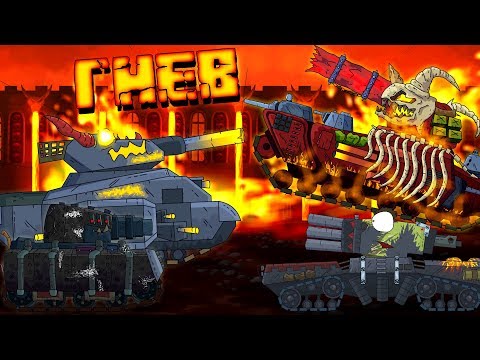 Видео: Железный гнев Левиафана - Мультики про танки