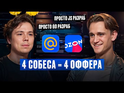 Видео: GO на хайпе (?) САМЫЙ высокооплачиваемый язык программирования в 2025 feat. Александр Дмитриев