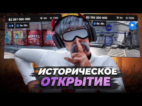 Видео: 20 МЛРД НА АУКЦИОНАХ! ХАОС НА НОВОМ СЕРВЕРЕ DENVER в GTA 5 RP MAJESTIC!