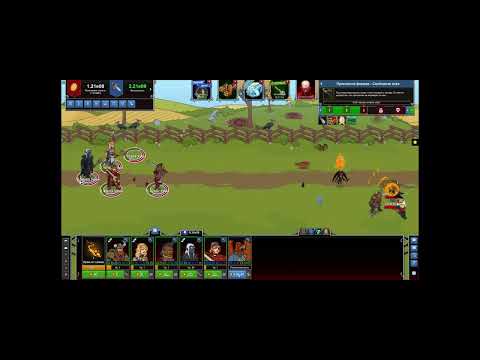 Видео: IDLE CHAMPIONS первое открытие врат