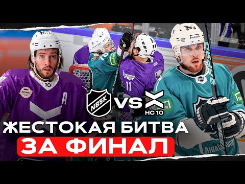 Видео: ДРАКИ, СТЫЧКИ, ЖЁСТКАЯ ИГРА В ПОЛУФИНАЛЕ против ХК10!