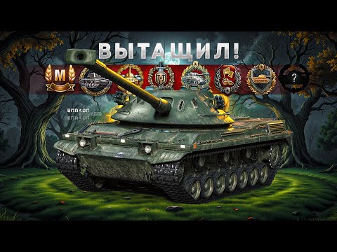 Видео: НЕ ВЕРИЛ ЧТО СМОГУ ВЫТАЩИТЬ ТАКОЙ БЕЗУМНЫЙ БОЙ ( 1vs7 )