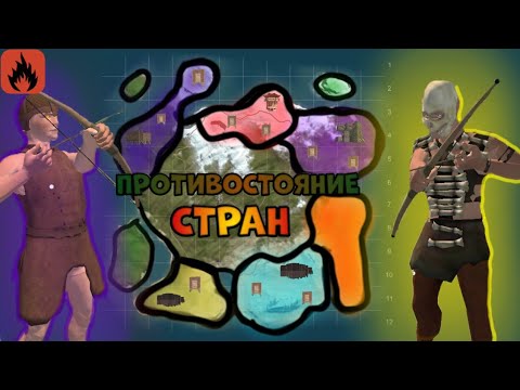 Видео: ПРОТИВОСТОЯНИЕ СТРАН ! | + НАБОР В КЛАН | ЮБИЛЕЙНЫЙ РОЛИК| Oxide: Survival Island