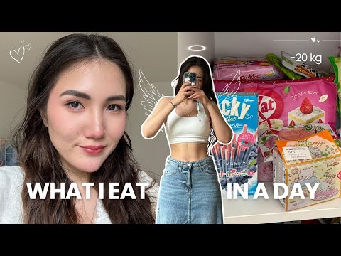 Видео: DIET VLOG: что я ем за день, -20 кг