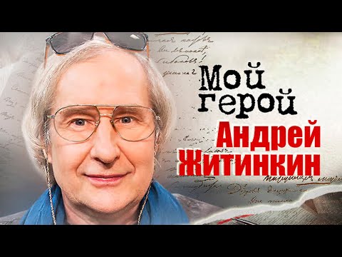 Видео: Андрей Житинкин. Интервью с режиссёром | «Идиот» (Малый театр), «Милый друг» (театр им. Моссовета)