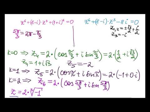 Видео: Уравнение 6й степени с комплексными коэффициентами