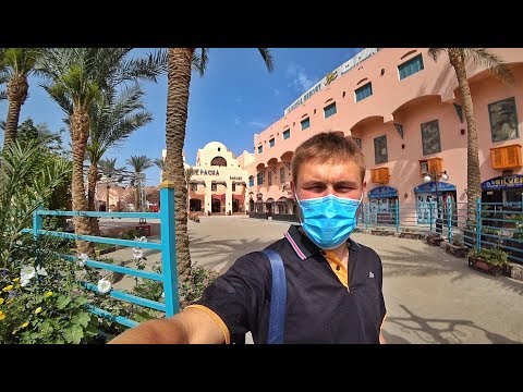 Видео: Египет 2020/Хургада/Пустой Шератон,едем за покупками.