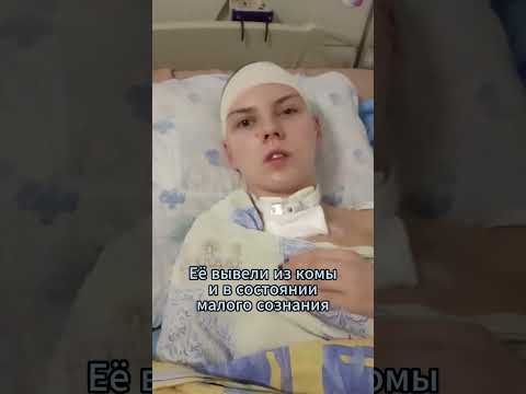 Видео: Перекрёсток судьбы: ночное ДТП и его последствия