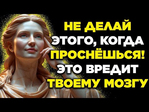 Видео: Вам за 65  Эта утренняя привычка повышает риск инсульта!