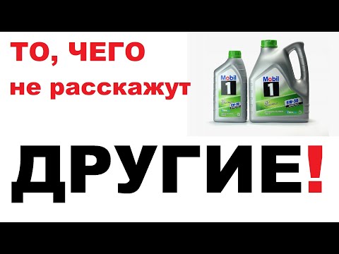 Видео: Анализы моторных масел, есть ли в них смысл?