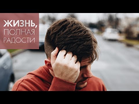 Видео: Джойс Майер: Высокая цена посредственной жизни ч. 2