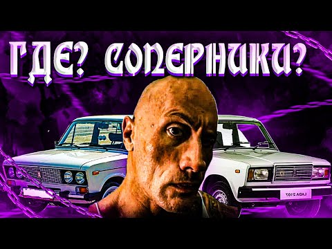 Видео: CAR PARKING MULTIPLAYER 2 _5 ЧТО-ТО НЕ ТАК С ДРАГ РЕЙСИНГ 💀