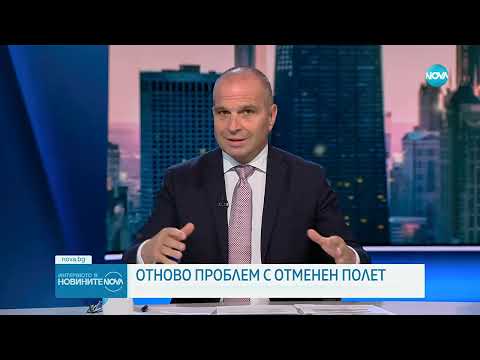 Видео: Пътници са държани 3 часа на борда на самолет в София заради повреда
