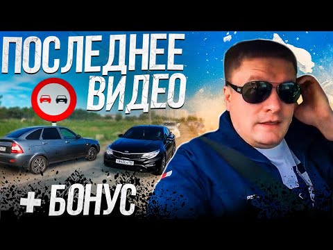 Видео: Последнее видео с территории беззакония - Встречники атакуют в последний раз...