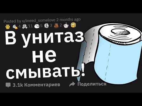 Видео: Что Для Богатых Стран Норма, а Для Бедных — Роскошь?