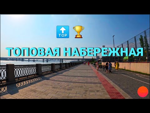 Видео: Прогулка от Ривер парка до Набережной в Новосибирске!