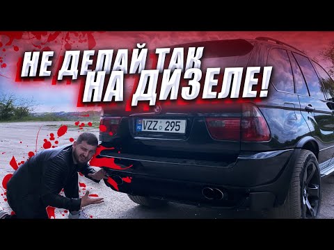 Видео: Дизельный двигатель - что нельзя делать на дизеле. Турбодизель - ПРАВИЛА эксплуатации.