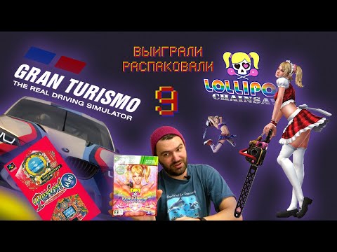Видео: Много игр серии Gran Turismo, коллекционка Lollipop Chainsaw и внезапно Parlor mini для Famicom