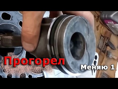 Видео: Замена 1го поршня Mersedes Sprinter 906 646 2.2CDI 2008