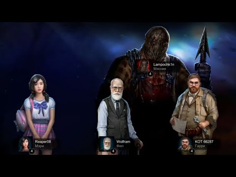 Видео: Андрюша играет в игру: Horrorfield возвращение, за Мясника #1