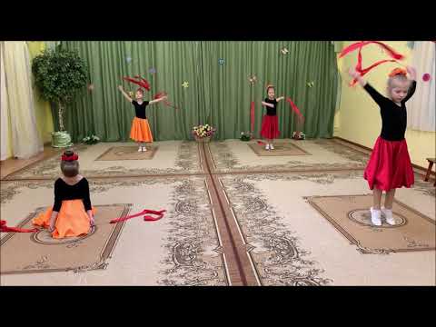 Видео: Танец огня