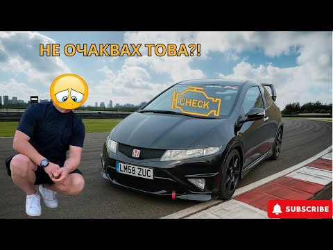 Видео: Hе очаквах това от Honda?!