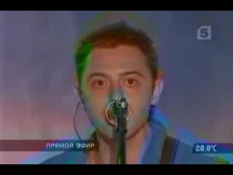 Видео: Звери - Алые паруса (2005)