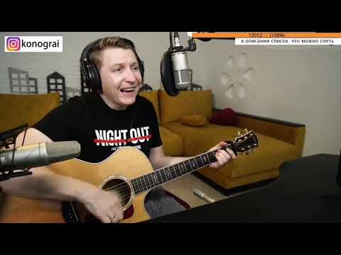 Видео: Разбор на стриме, КИШ - Хозяйка старинных часов. На гитаре.