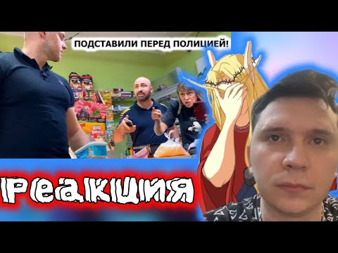 Видео: Shapka и Кель смотрят видос АРТЁМА ВУЛЬФА