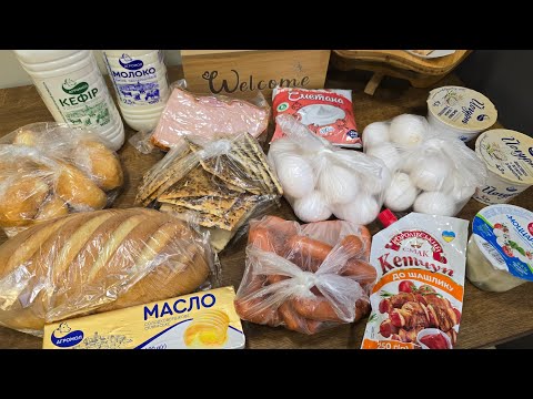 Видео: ПОКУПКИ для РОДИТЕЛЕЙ/ КАЗУС в МАГАЗИНЕ/ СОФИЯ ничего НЕ ХОЧЕТ ЕСТЬ😡