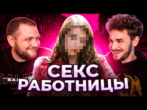 Видео: ЖИЗНЬ И РАБОТА НА ТРАССЕ