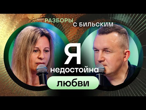 Видео: Отношения с женатыми. Почему и из-за чего? [ШРБ серия 83]