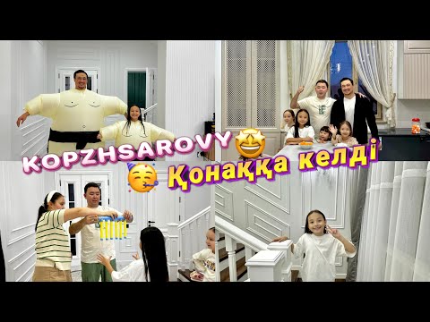 Видео: Бізге 🤗қонаққа @kopzhasarovy 😍 келді. Қызықты ойындар ойнадық. 🎁🥰🎊🥳